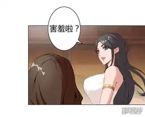 裙下之臣漫画第29话奶狗狼狗漫客栈
