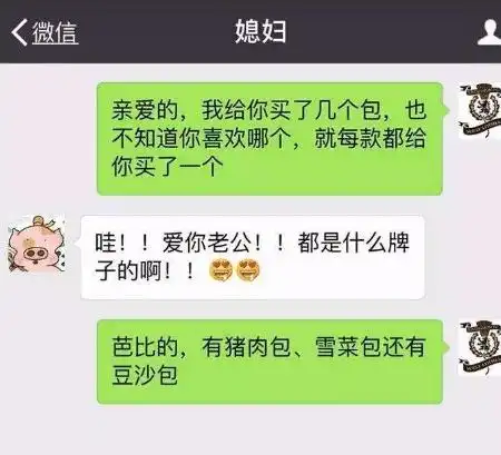 王阿姨把她留学的侄女介绍给我,我看着眼熟,于是问
