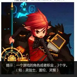 看图猜人物名字职业
