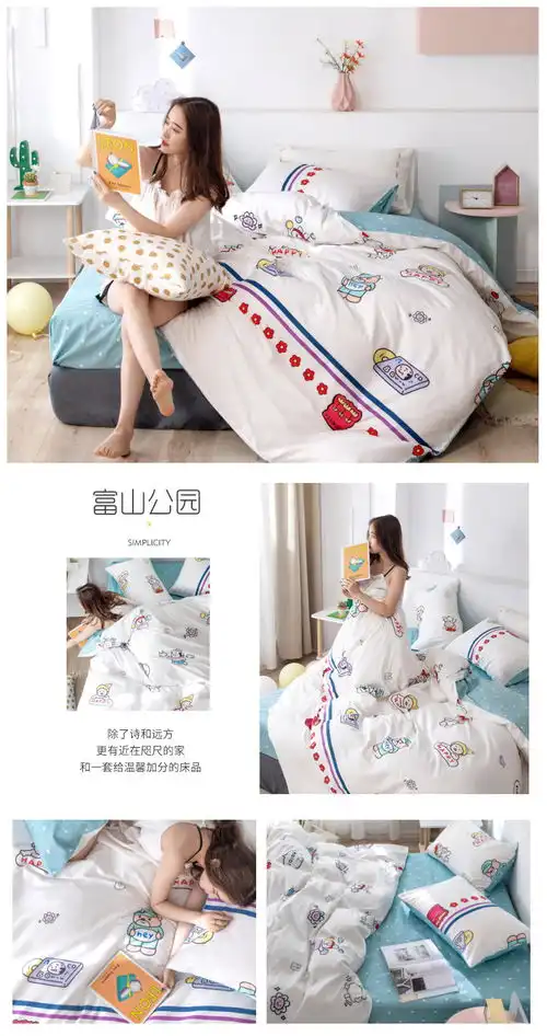 梵罗莱春夏趣味卡通系列全棉四件套可爱套件床单纯棉三件套双人床笠款
