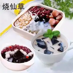 烘焙帮大学本科班精选甜品系列课
