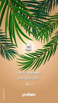 yesheis2017年3月经文壁纸合集
