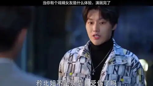 韫色过浓3有一个戏精女友是什么体验,禁欲系男医生被撩到不行
