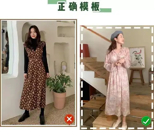 女生穿裙子记住4不要,特别是第1种,太土了
