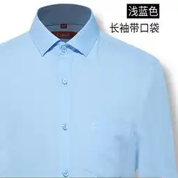 才子男装长袖衬衫春新款商务休闲职业正装男士白衬衣
