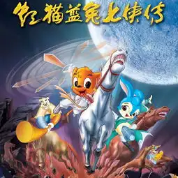 七剑合璧薛振华单曲网易云音乐
