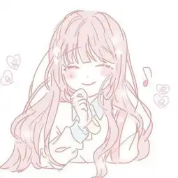 手绘可爱动漫女生头像粉色系少女心
