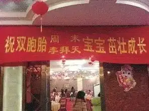 2017年无锡新生儿姓名大数据发布,90后最爱用这三个字给宝宝取名
