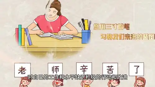 佛系老师心理失衡还是自我放弃

