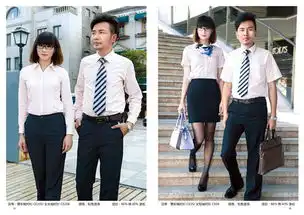 厦门工作服厂家,厦门工作服厂家生产厂家,厦门工作服厂家价格
