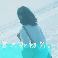 微信头像下载免费微信头像图片大全
