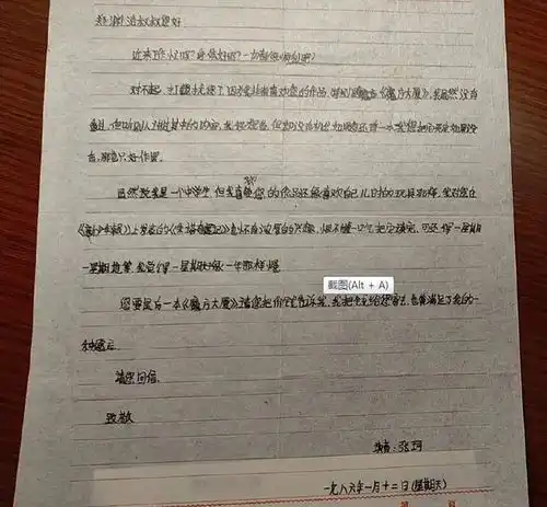 童话大王郑渊洁寻找37年前的小读者你的善良里藏着你的好运

