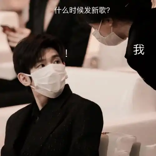 王源社交圈好广,与知名美食博主热聊,还有当红女星为其整理发型
