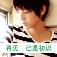 我爱工作图片带字微信头像图片大全

