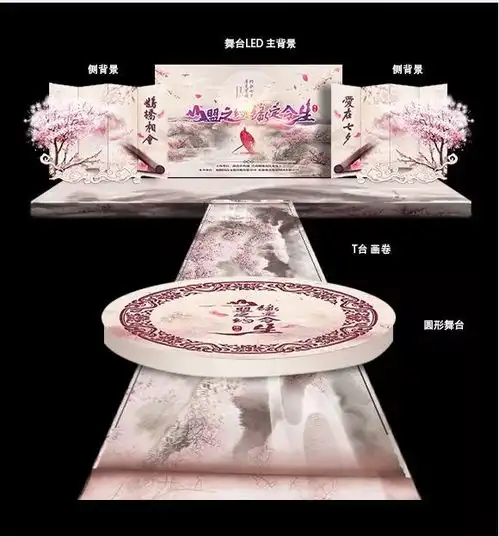 藏经殿南岳七夕举办大型古装园游会,邀您共赴山盟之约
