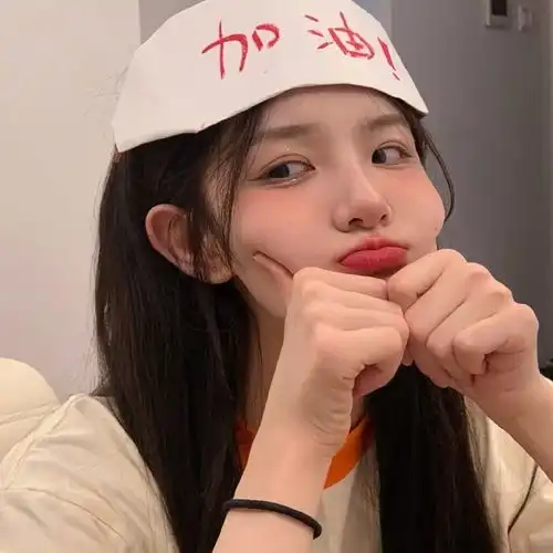 学习头像好好学习,必胜必胜
