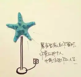 治愈系插画其实快乐很简单
