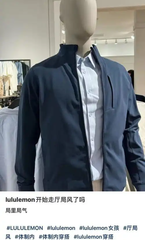 遭遇北美市场寒流,lululemon瞄准中国男性钱包
