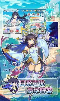 山海战记
