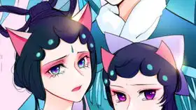 京剧猫同人图片存了很久的
