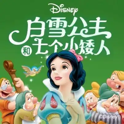喜马拉雅天马座动画剧场上线迪士尼女孩故事合集,打造耳朵里可以听的动画乐园
