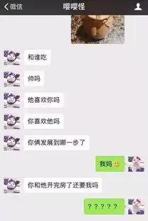 唐僧系男友是什么意思唐僧男友啥意思
