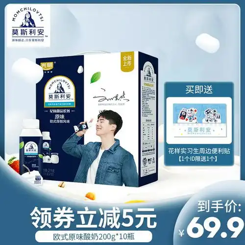 来做白白胖胖的雪媚娘,入口即化这么做芒果酸奶的双层超级棒
