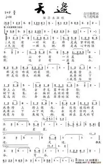 傲日其楞天边作词吉尔格楞作曲乌兰托嘎
