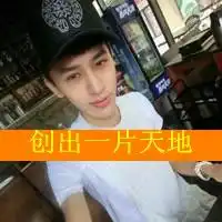 17岁帅气男孩照片大全微信头像图片大全

