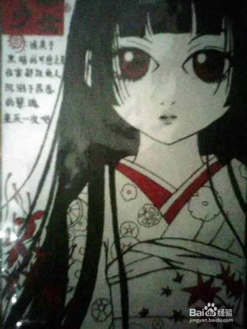动漫人物绘制流程地狱少女
