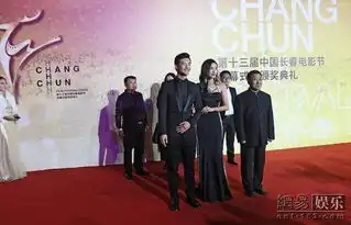 食人岛主创惊艳亮相长春电影节闭幕红毯
