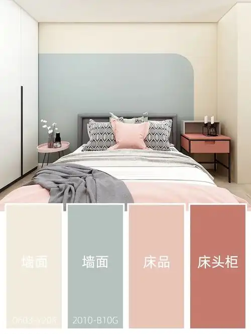 6款超美的乳胶漆配色攻略,拿走不谢
