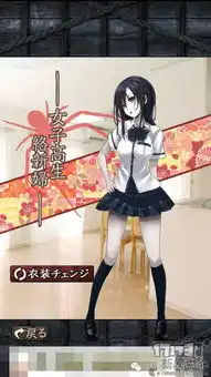 遇到美艳女妖该怎么办如果你胆子够大也能玩得很hi
