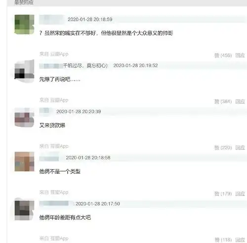 下一站是幸福强势开播,小奶狗宋威龙爆红,对李现影响最大
