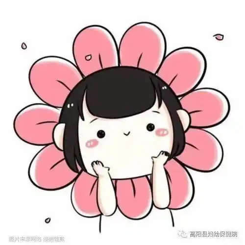 春季备孕正当时
