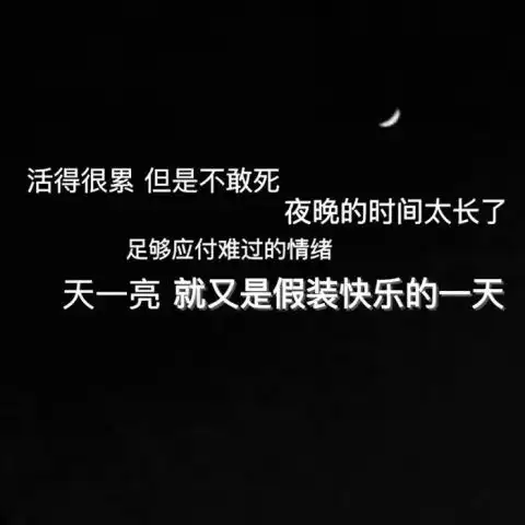 2020年点赞最多的qq空间说说,句句经典走心,看完果断收藏
