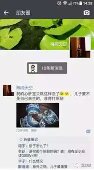 搜狐公众平台珍爱生命远离熊孩子300万青花瓷给砸了血的教
