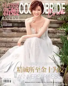 爱,创造奇迹,德诚珠宝东方新品动情发布

