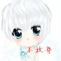 如何有效治疗儿童白癜风
