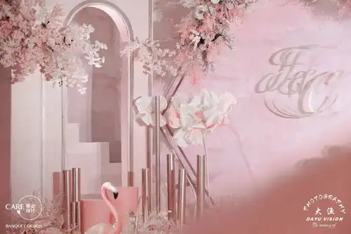 一场关于火烈鸟的婚礼,从校服到婚纱的粉色少女心
