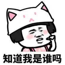 搞笑段子爆笑剧场,我想买个包润润嗓子
