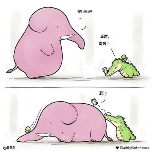 小鳄鱼治愈系漫画20
