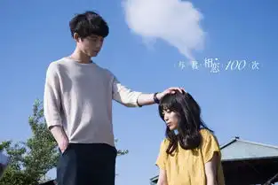 真人版你的名字,盐系男掌门人坂口健太郎让你甜到鼾

