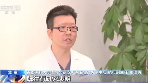 此病无法治愈,我国患者2亿多
