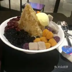 芋观园台湾甜品
