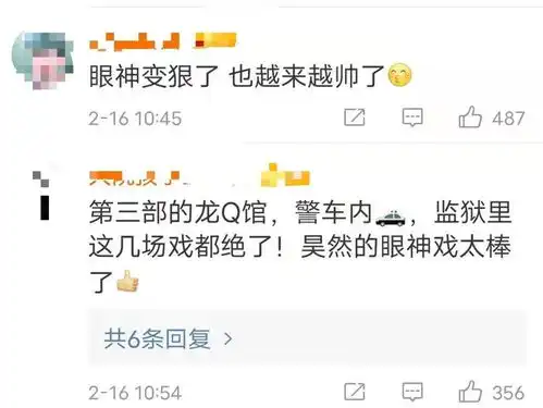 唐探3票房破32亿刘昊然眼神变狠收获好评,养成系小奶狗长大了
