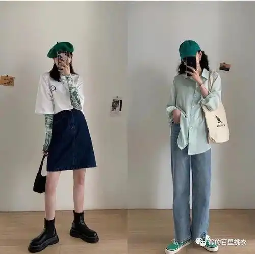 夏天慵懒舒适的显高搭配,有一种满满的魅惑力,不妨大胆挑战

