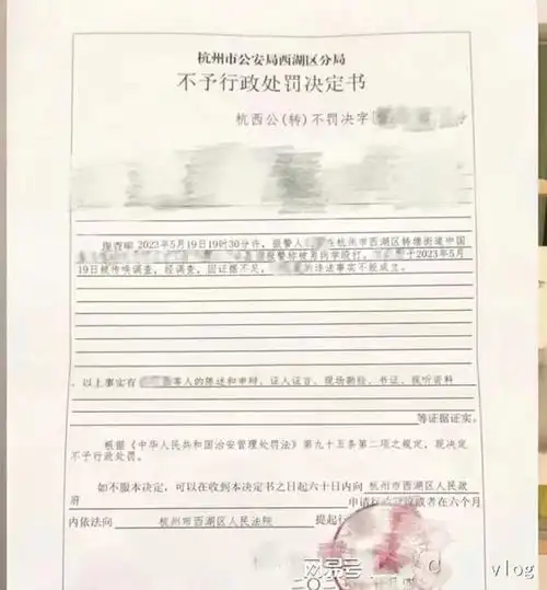 女孩因穿着性感被情侣羞辱,女主,没有道歉,官方,不予立案网易订阅
