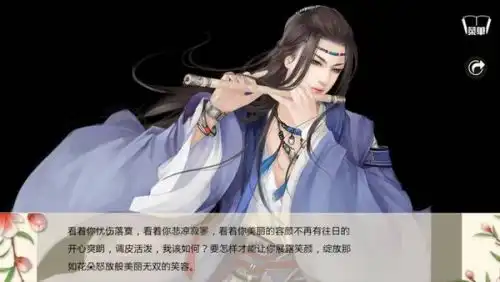 有谁知道橙光游戏穿越之美男我来了和不良妖妃里的背景歌曲啊求名
