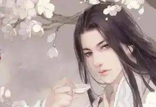 历史中唯一的男皇后,敌人见到不想杀,公主见了相思而亡
